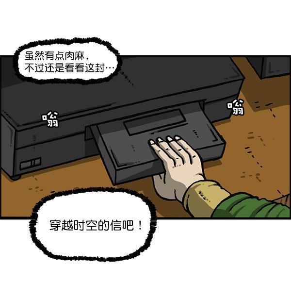 最快更新的心灵的声音韩漫全集-[第1159话] 录制装备无删减无遮挡章节图片 