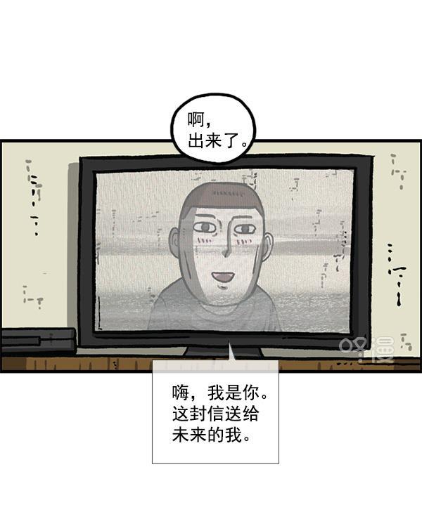 最快更新的心灵的声音韩漫全集-[第1159话] 录制装备无删减无遮挡章节图片 