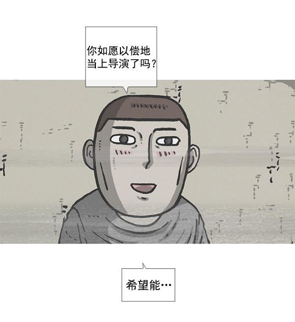 最快更新的心灵的声音韩漫全集-[第1159话] 录制装备无删减无遮挡章节图片 