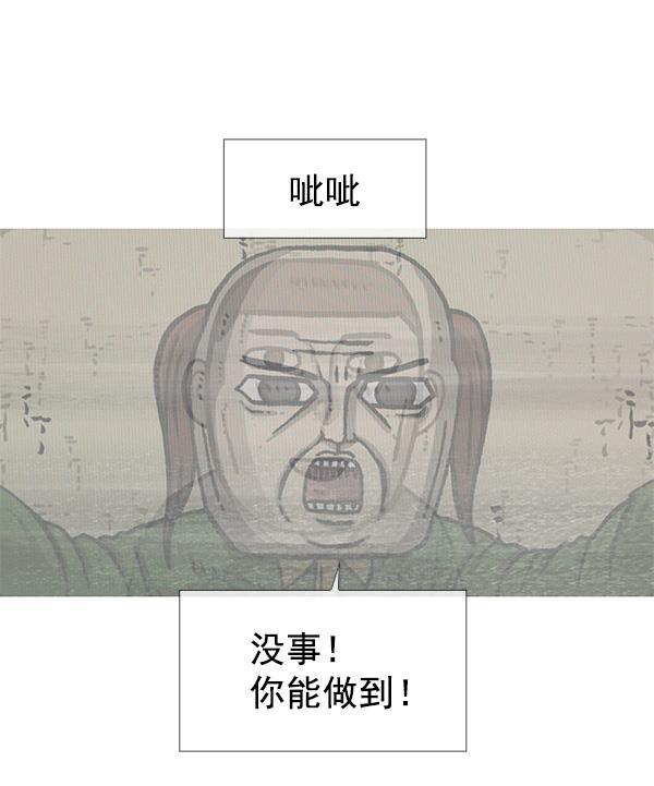 最快更新的心灵的声音韩漫全集-[第1159话] 录制装备无删减无遮挡章节图片 