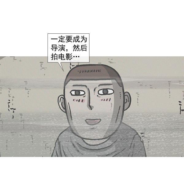 最快更新的心灵的声音韩漫全集-[第1159话] 录制装备无删减无遮挡章节图片 