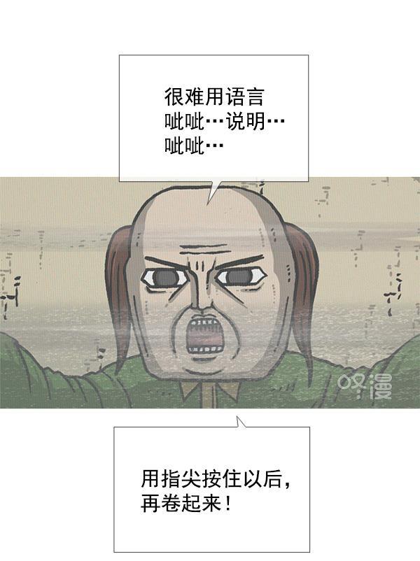 最快更新的心灵的声音韩漫全集-[第1159话] 录制装备无删减无遮挡章节图片 