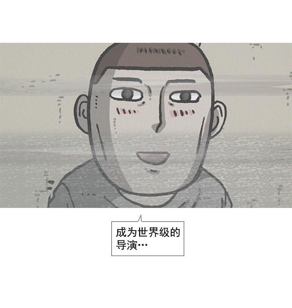 最快更新的心灵的声音韩漫全集-[第1159话] 录制装备无删减无遮挡章节图片 