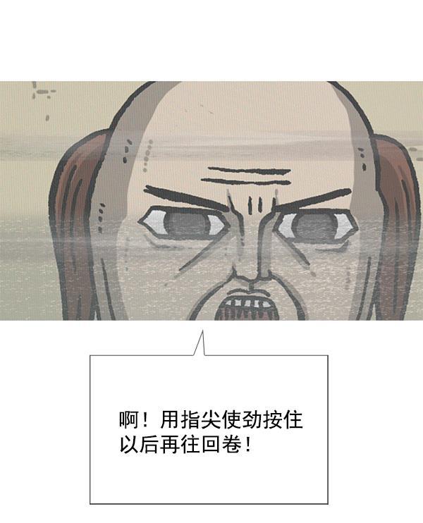 最快更新的心灵的声音韩漫全集-[第1159话] 录制装备无删减无遮挡章节图片 