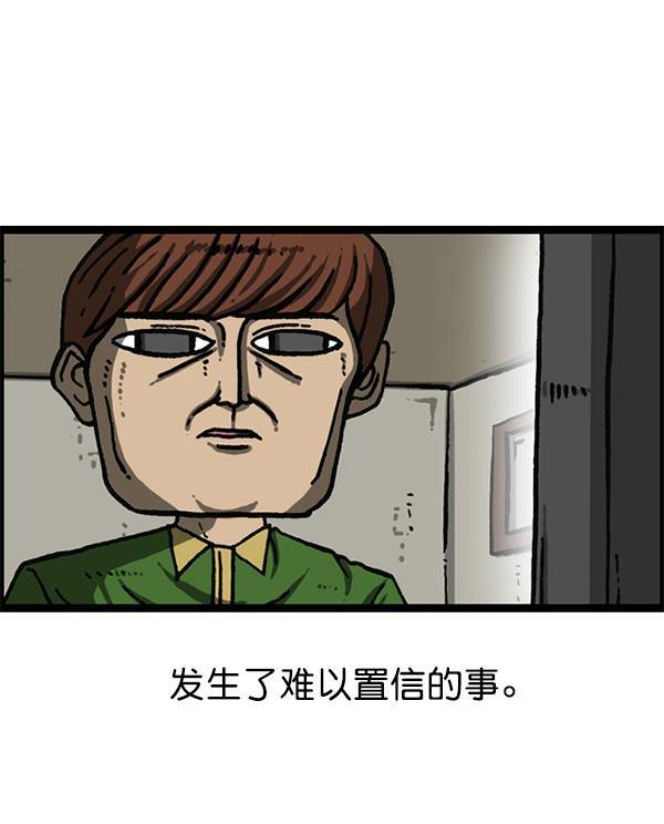 最快更新的心灵的声音韩漫全集-[第1159话] 录制装备无删减无遮挡章节图片 