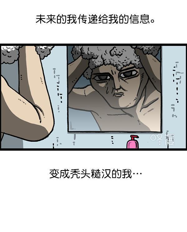 最快更新的心灵的声音韩漫全集-[第1159话] 录制装备无删减无遮挡章节图片 