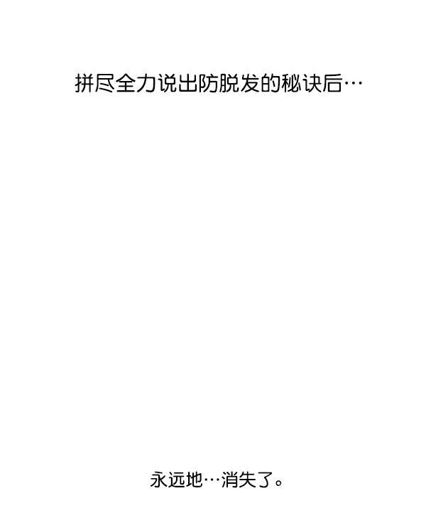 最快更新的心灵的声音韩漫全集-[第1159话] 录制装备无删减无遮挡章节图片 