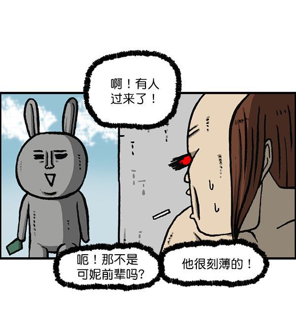 最快更新的心灵的声音韩漫全集-[第1160话] 那个人偶无删减无遮挡章节图片 
