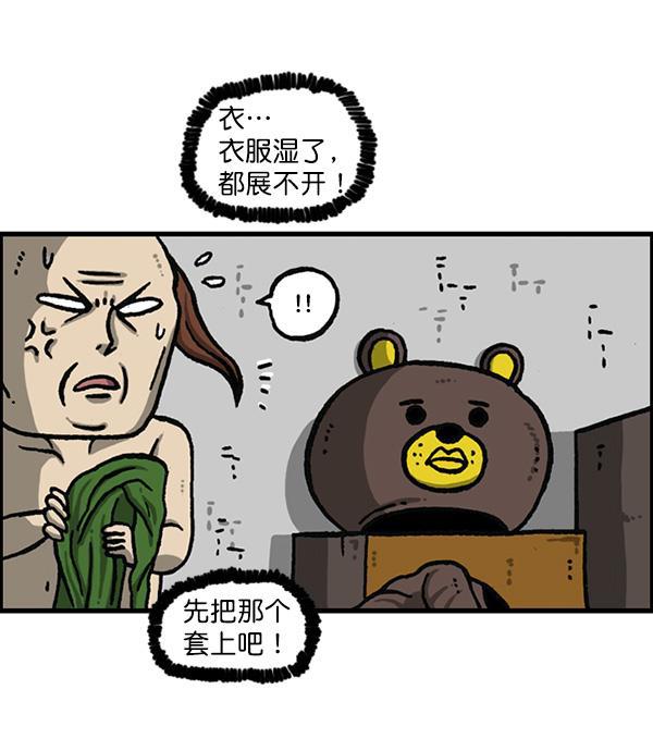 最快更新的心灵的声音韩漫全集-[第1160话] 那个人偶无删减无遮挡章节图片 