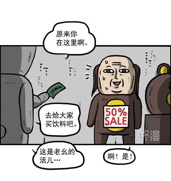 最快更新的心灵的声音韩漫全集-[第1160话] 那个人偶无删减无遮挡章节图片 
