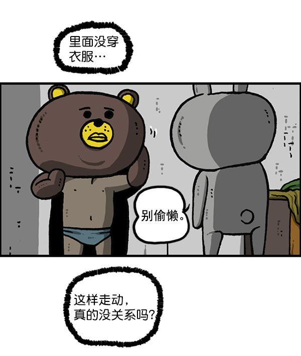最快更新的心灵的声音韩漫全集-[第1160话] 那个人偶无删减无遮挡章节图片 