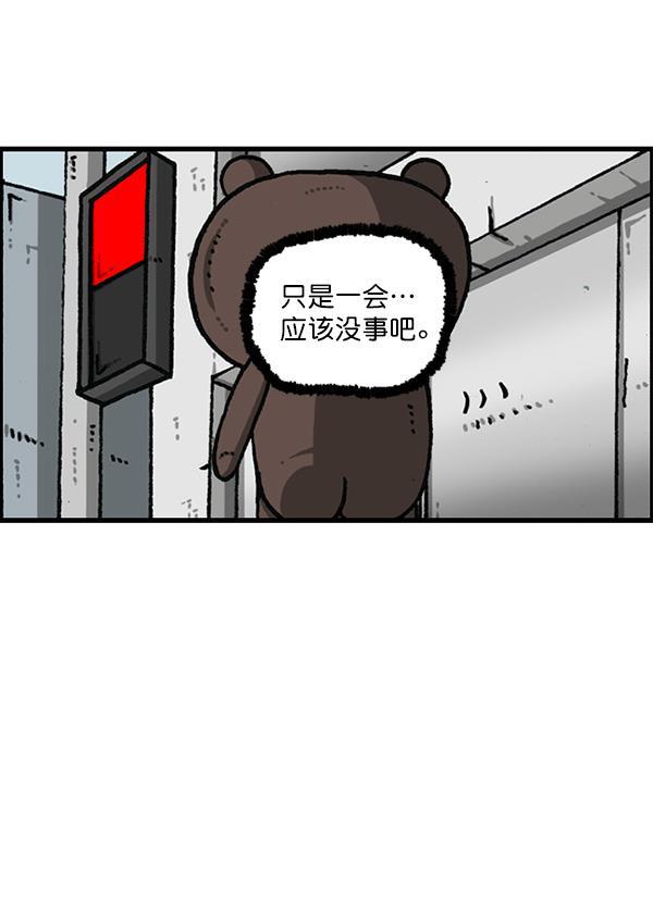 最快更新的心灵的声音韩漫全集-[第1160话] 那个人偶无删减无遮挡章节图片 