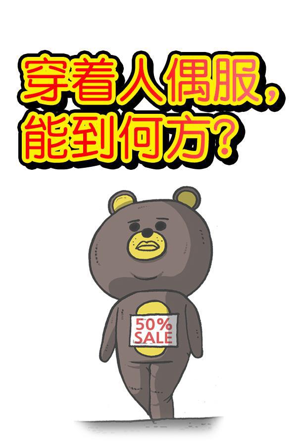 最快更新的心灵的声音韩漫全集-[第1160话] 那个人偶无删减无遮挡章节图片 