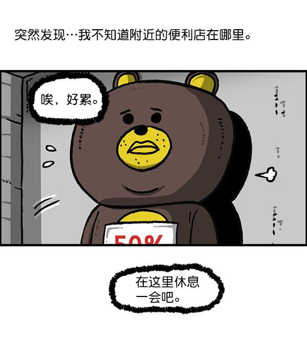 最快更新的心灵的声音韩漫全集-[第1160话] 那个人偶无删减无遮挡章节图片 