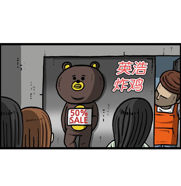 最快更新的心灵的声音韩漫全集-[第1160话] 那个人偶无删减无遮挡章节图片 