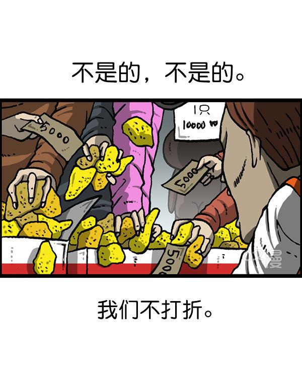 最快更新的心灵的声音韩漫全集-[第1160话] 那个人偶无删减无遮挡章节图片 