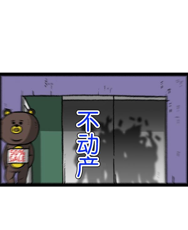 最快更新的心灵的声音韩漫全集-[第1160话] 那个人偶无删减无遮挡章节图片 