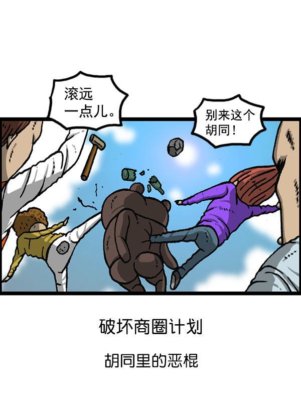 最快更新的心灵的声音韩漫全集-[第1160话] 那个人偶无删减无遮挡章节图片 