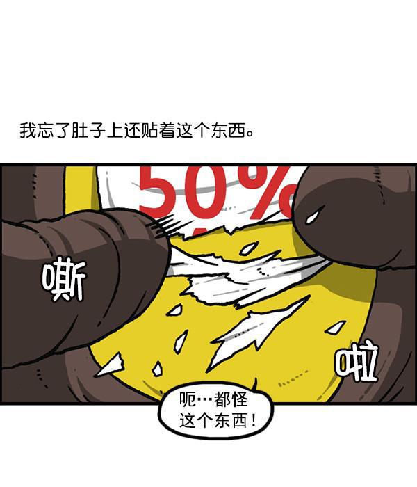 最快更新的心灵的声音韩漫全集-[第1160话] 那个人偶无删减无遮挡章节图片 