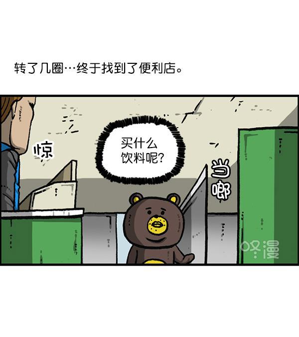 最快更新的心灵的声音韩漫全集-[第1160话] 那个人偶无删减无遮挡章节图片 