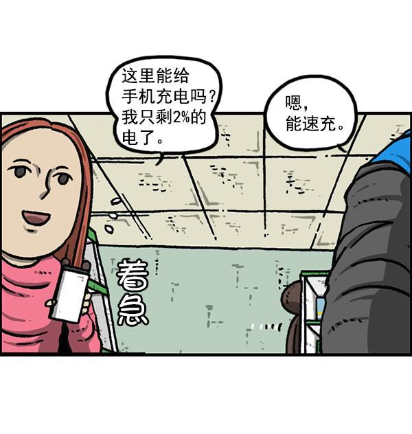 最快更新的心灵的声音韩漫全集-[第1160话] 那个人偶无删减无遮挡章节图片 
