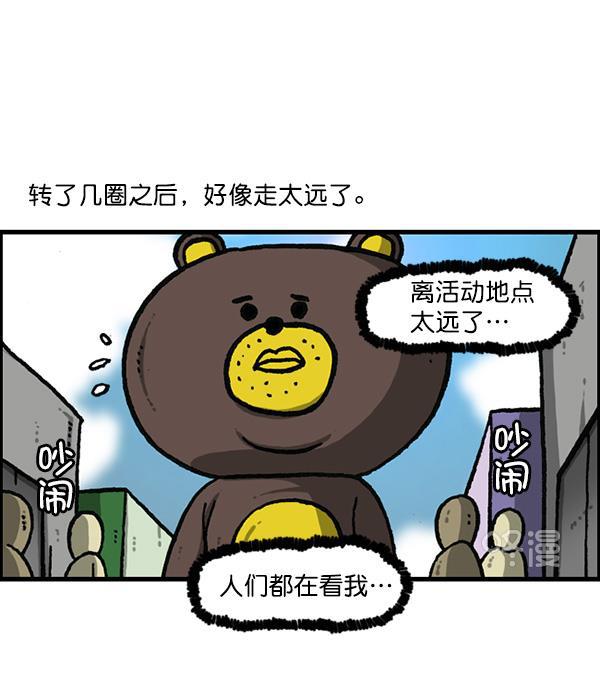 最快更新的心灵的声音韩漫全集-[第1160话] 那个人偶无删减无遮挡章节图片 