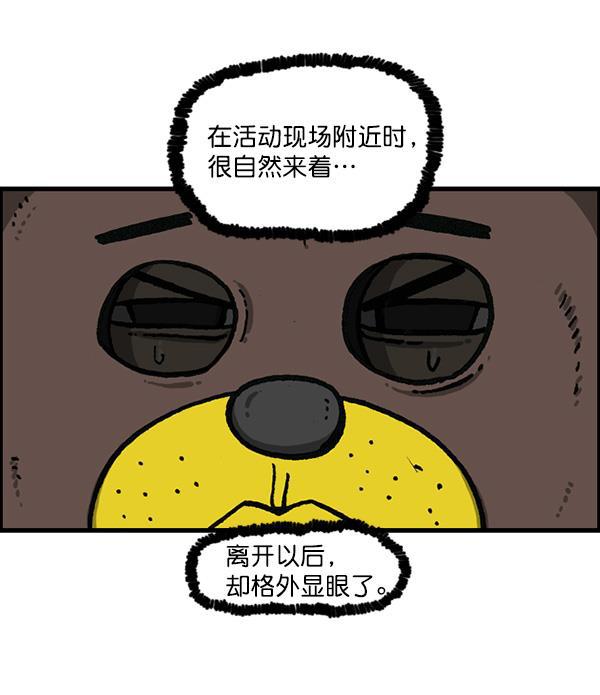 最快更新的心灵的声音韩漫全集-[第1160话] 那个人偶无删减无遮挡章节图片 