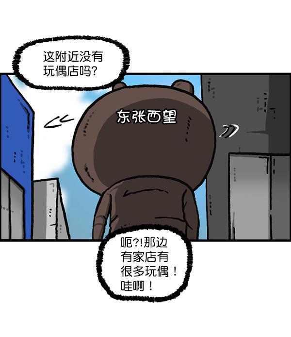 最快更新的心灵的声音韩漫全集-[第1160话] 那个人偶无删减无遮挡章节图片 
