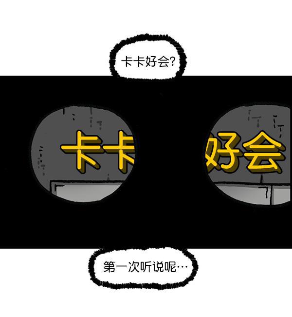 最快更新的心灵的声音韩漫全集-[第1160话] 那个人偶无删减无遮挡章节图片 