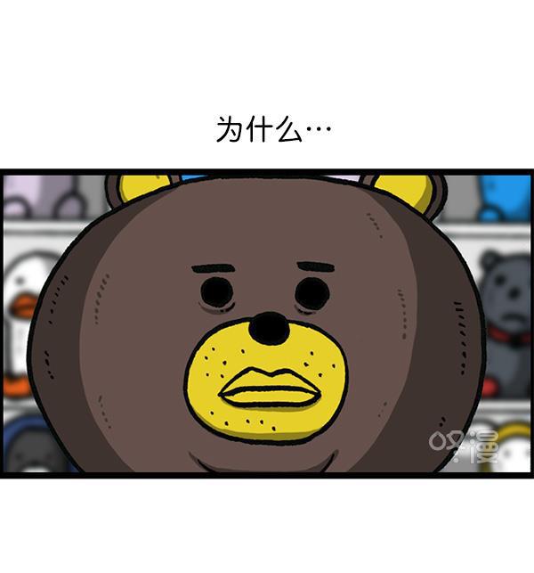最快更新的心灵的声音韩漫全集-[第1160话] 那个人偶无删减无遮挡章节图片 