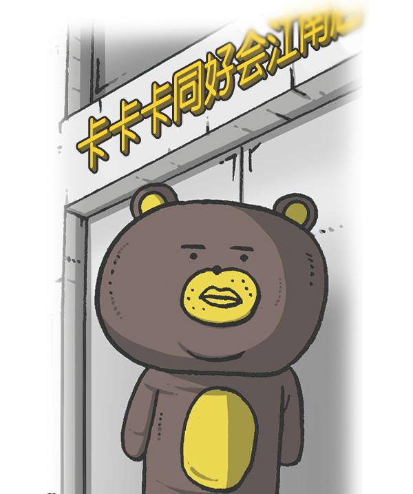 最快更新的心灵的声音韩漫全集-[第1160话] 那个人偶无删减无遮挡章节图片 