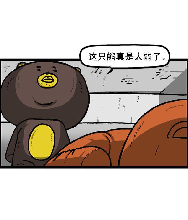 最快更新的心灵的声音韩漫全集-[第1160话] 那个人偶无删减无遮挡章节图片 