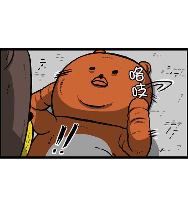 最快更新的心灵的声音韩漫全集-[第1160话] 那个人偶无删减无遮挡章节图片 