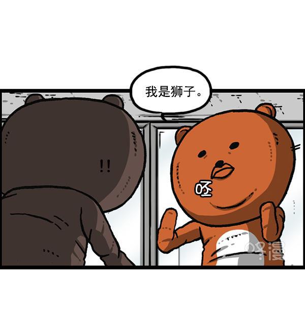 最快更新的心灵的声音韩漫全集-[第1160话] 那个人偶无删减无遮挡章节图片 