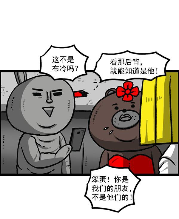 最快更新的心灵的声音韩漫全集-[第1160话] 那个人偶无删减无遮挡章节图片 