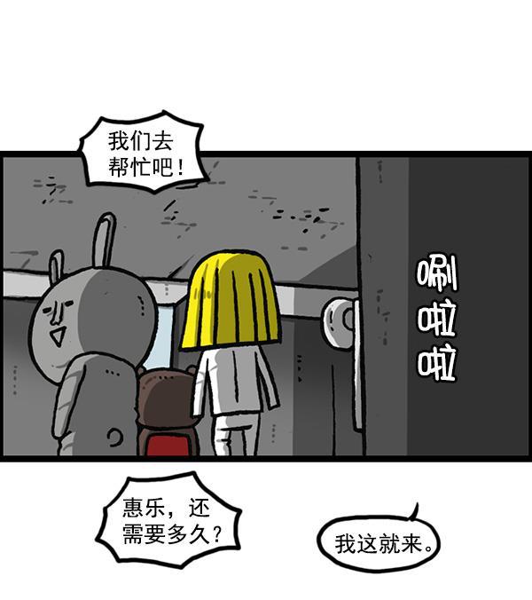 最快更新的心灵的声音韩漫全集-[第1160话] 那个人偶无删减无遮挡章节图片 