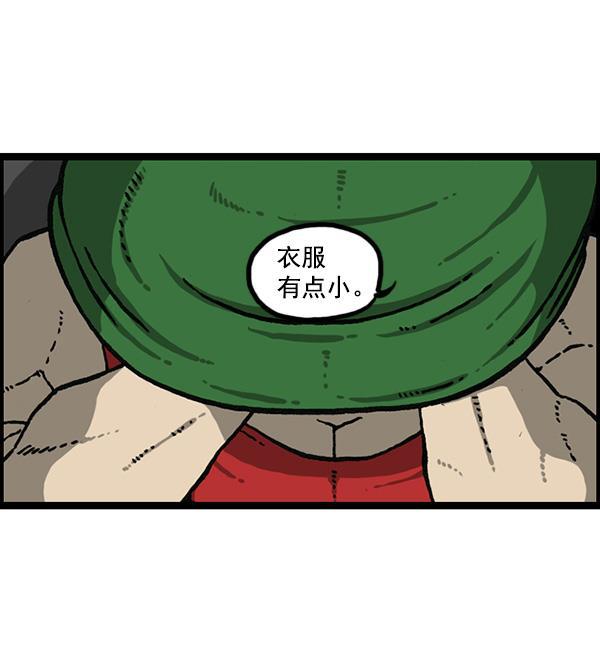 最快更新的心灵的声音韩漫全集-[第1160话] 那个人偶无删减无遮挡章节图片 