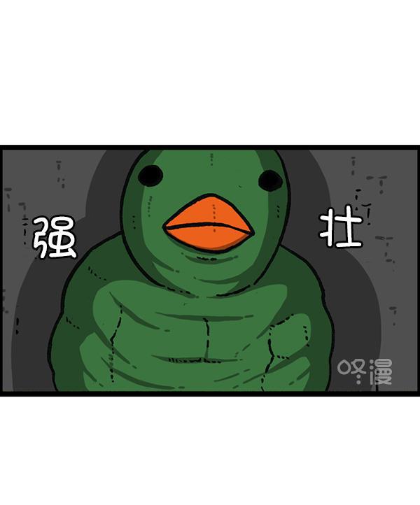 最快更新的心灵的声音韩漫全集-[第1160话] 那个人偶无删减无遮挡章节图片 