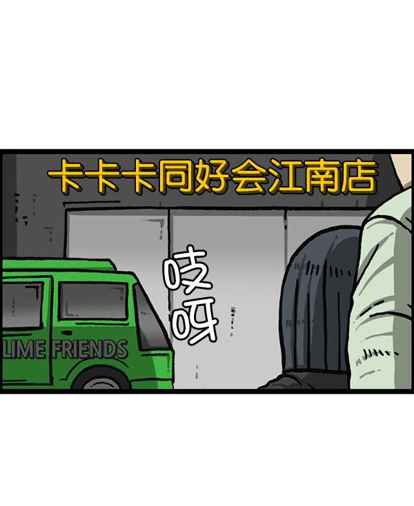 最快更新的心灵的声音韩漫全集-[第1160话] 那个人偶无删减无遮挡章节图片 