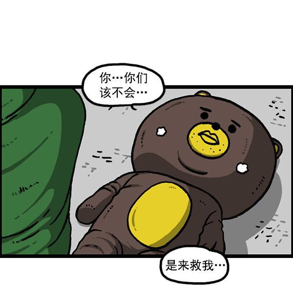最快更新的心灵的声音韩漫全集-[第1160话] 那个人偶无删减无遮挡章节图片 
