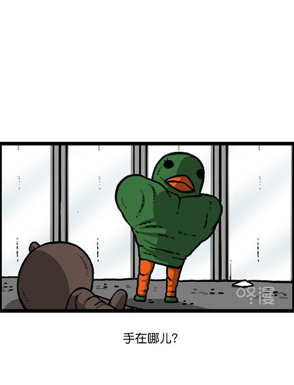 最快更新的心灵的声音韩漫全集-[第1160话] 那个人偶无删减无遮挡章节图片 