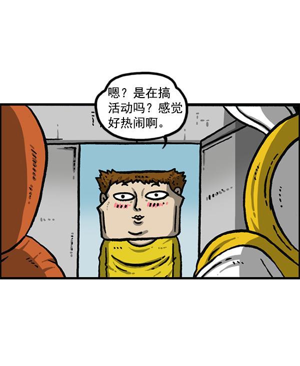 最快更新的心灵的声音韩漫全集-[第1160话] 那个人偶无删减无遮挡章节图片 