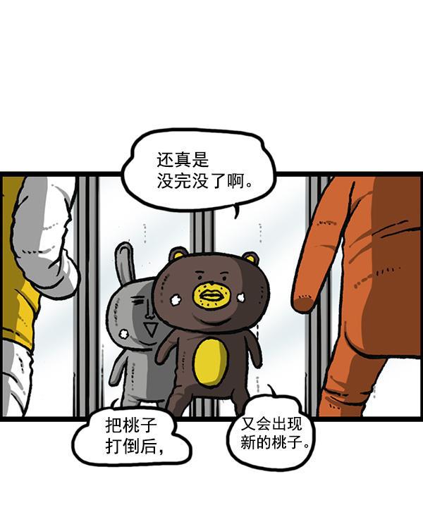 最快更新的心灵的声音韩漫全集-[第1160话] 那个人偶无删减无遮挡章节图片 