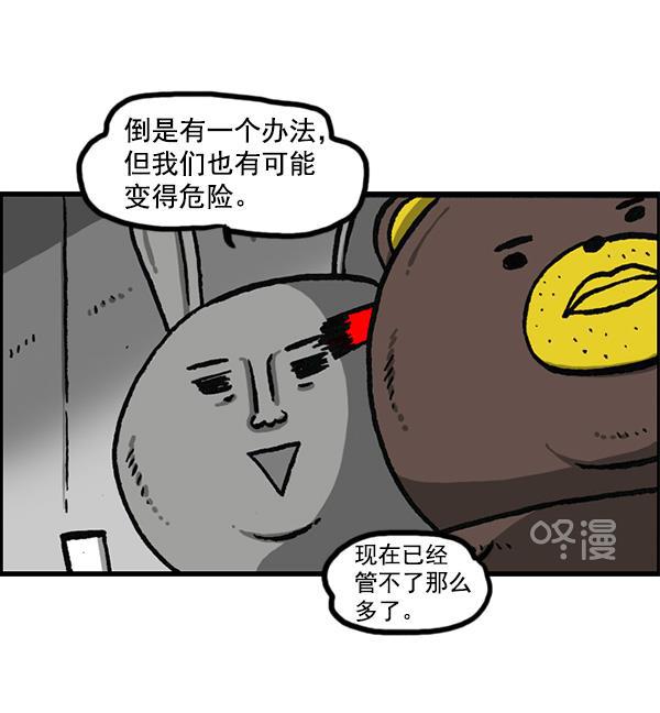 最快更新的心灵的声音韩漫全集-[第1160话] 那个人偶无删减无遮挡章节图片 