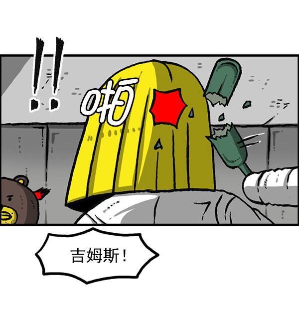 最快更新的心灵的声音韩漫全集-[第1160话] 那个人偶无删减无遮挡章节图片 