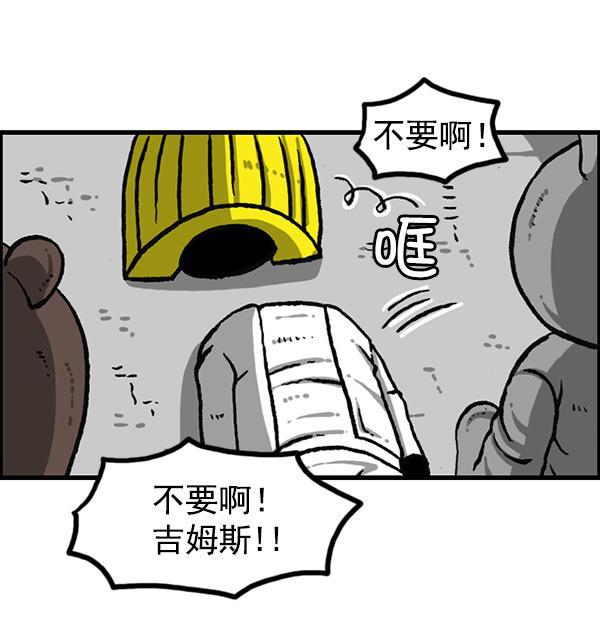 最快更新的心灵的声音韩漫全集-[第1160话] 那个人偶无删减无遮挡章节图片 
