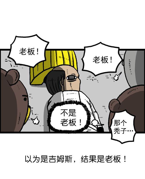 最快更新的心灵的声音韩漫全集-[第1160话] 那个人偶无删减无遮挡章节图片 