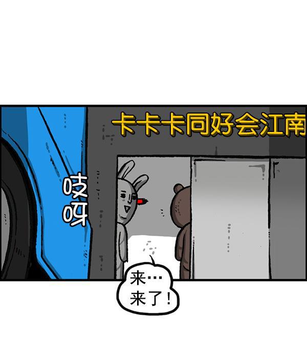 最快更新的心灵的声音韩漫全集-[第1160话] 那个人偶无删减无遮挡章节图片 