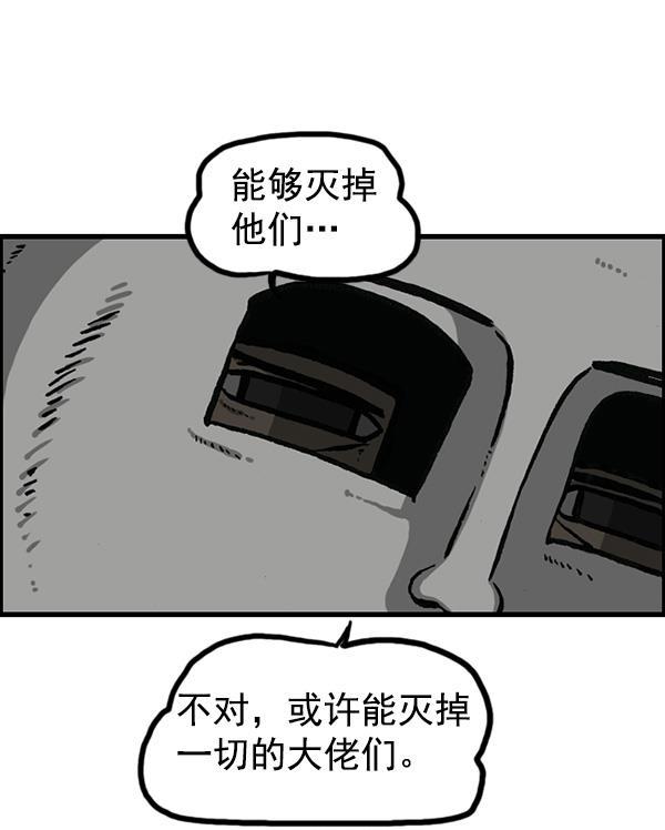最快更新的心灵的声音韩漫全集-[第1160话] 那个人偶无删减无遮挡章节图片 