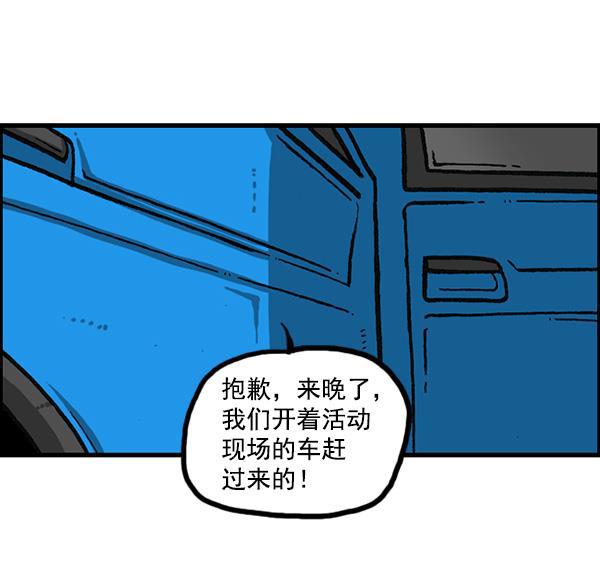 最快更新的心灵的声音韩漫全集-[第1160话] 那个人偶无删减无遮挡章节图片 